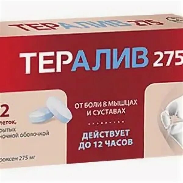Тералив 275 применение. Тералив 275. тералив 275 таблетки. тералив гель. обезболивающие таблетки ...275 тералив 275.