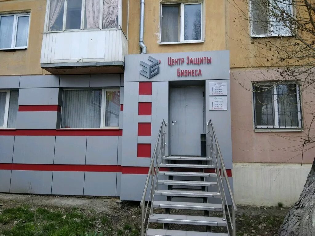 чернышевского, дом 3. чернышевского 3 киров. чернышевского 3 консультация. женская консультация чебоксары чернышевского 3. женская консультация чебоксары новоюжный.