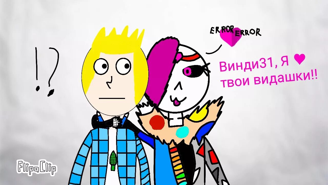 Винди не различает цвета. Винди 31 арт. амрокто и винди. винди 31 и хэппи. рисунки винди 31 на обои.