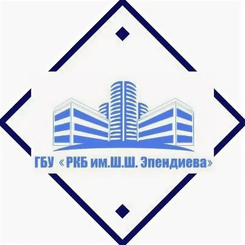 Эпендиева. Ш. Ш. Республиканская клиническая больница грозный им эпендиева. Эпендиева больница грозный.