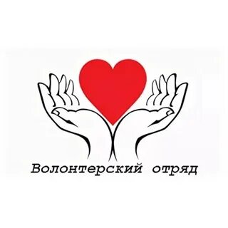 Движение добрых дел