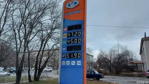 92 в рублях