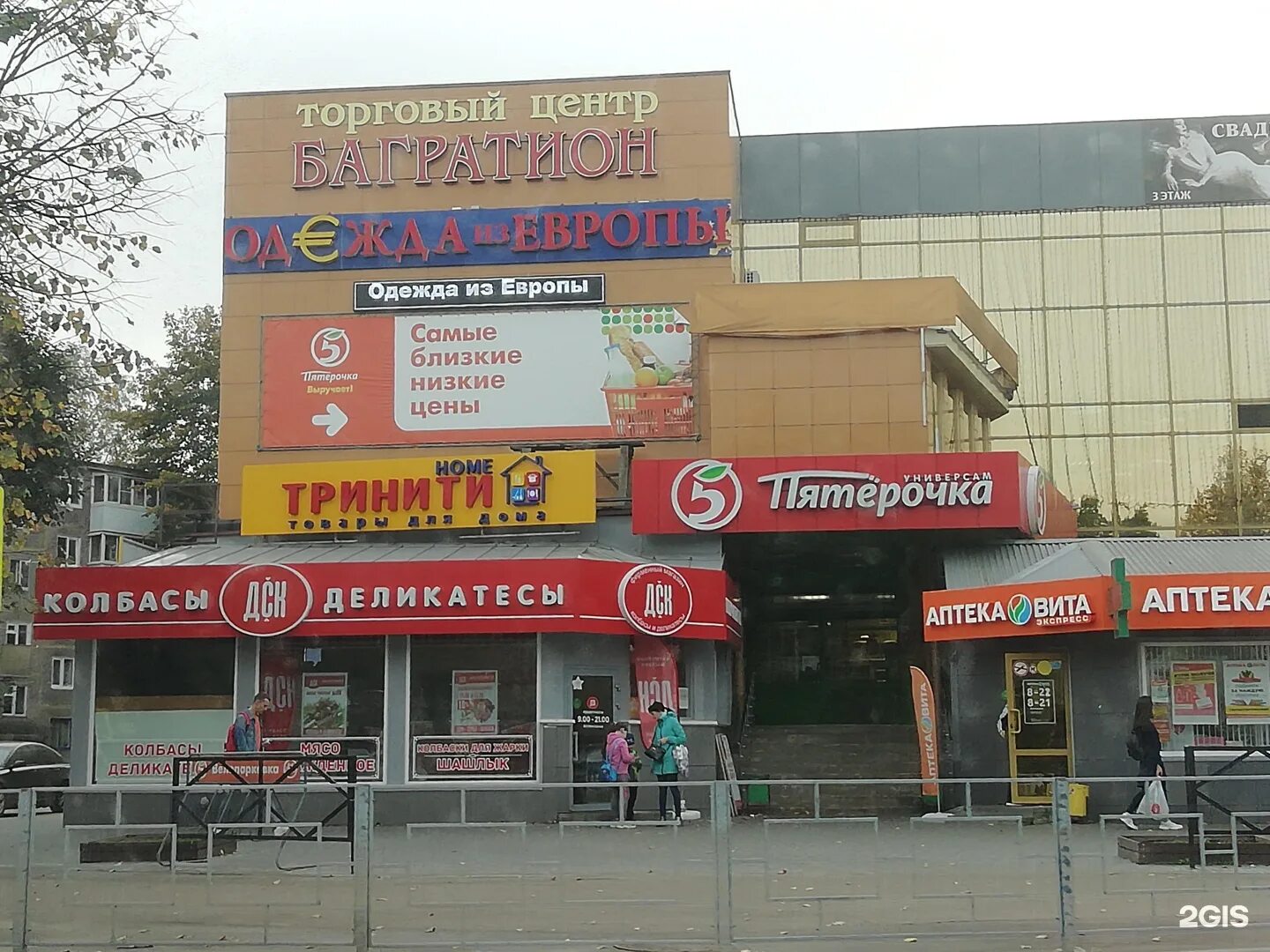 Фото: Центр клинической психотерапии Доктора Носкова, наркологическая клиника, у