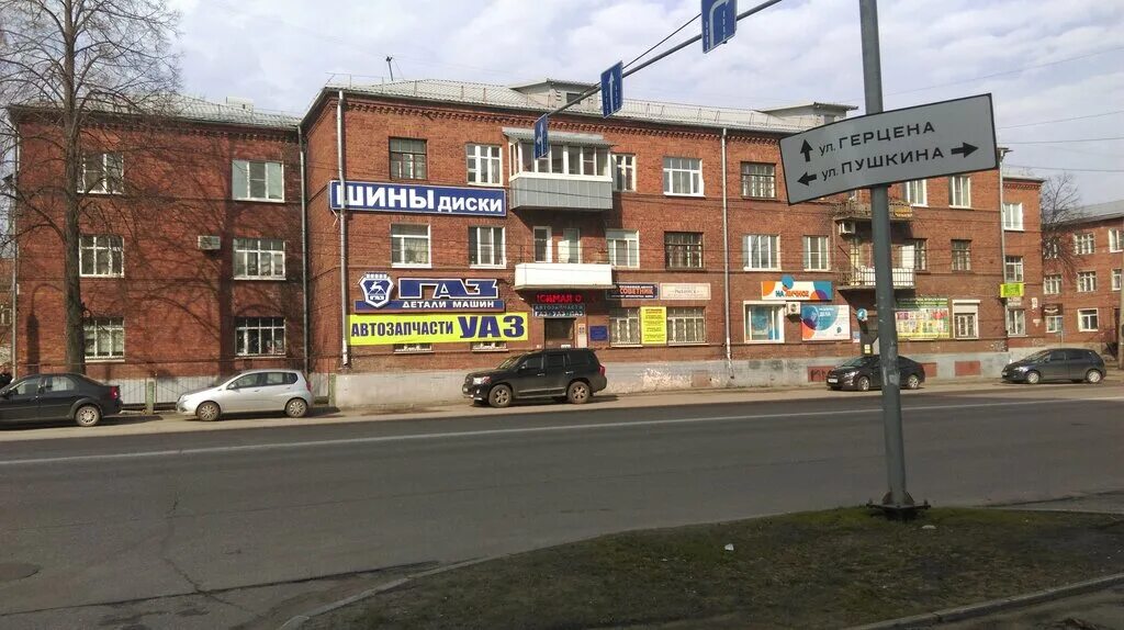 рыбинск газ сервис на пр революции. рыбинск газ сервис на пр революции. рыбинск газ сервис на пр революции магазин. озон аптека санкт петербург. рыбинск газ сервис на пр революции.