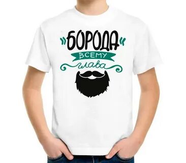 Майка борода