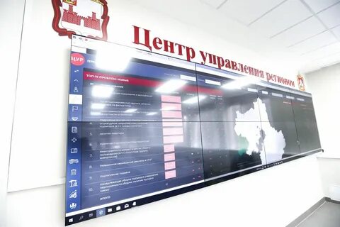 Оформила региональный
