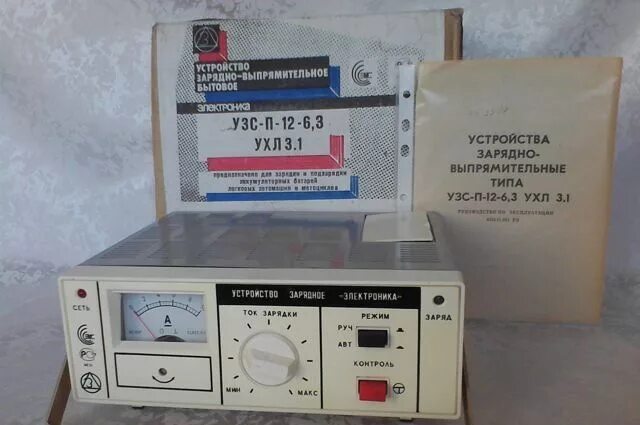 зарядное устройство ссср - Купить старые документы в Нижнем Новгороде с доставко