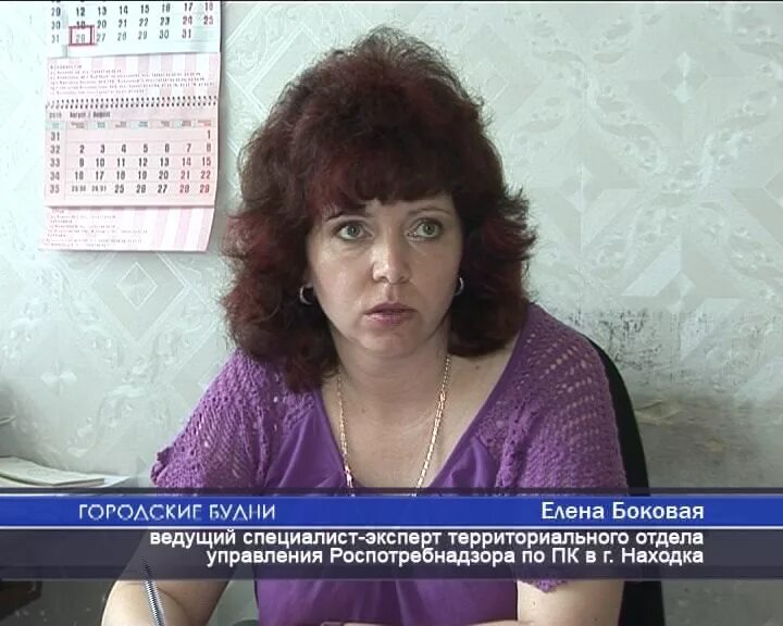 Ведущий специалист роспотребнадзора. Роспотребнадзор форма одежды. Ведущий специалист роспотребнадзора. Ведущий специалист роспотребнадзора. Специалист, специалист-эксперт, ведущий специалист.