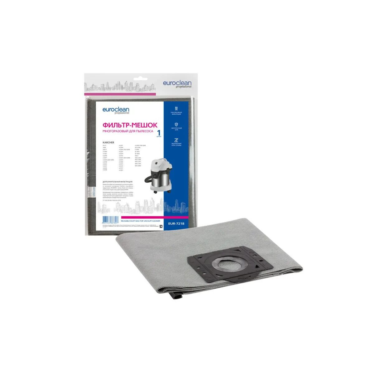Многоразовый мешок wd3