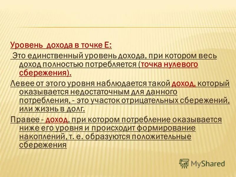 укажите существительное мужского рода. единственный уровень 3. правильный и неправильный ответ. задания про орла. главные и второстепенные члены предложения.