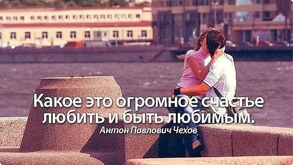 романтическая красота. самое большое счастье быть любимой. какое это огромное счастье любить и быть любимым. самое большое счастье быть любимой. любить и быть любимым это счастье.