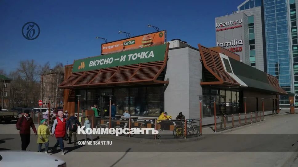 Рестораны перми. Работа и точка пермь. Вкусно и точка пермь цум. Работа и точка пермь. Вкусно и точка пермь планета.