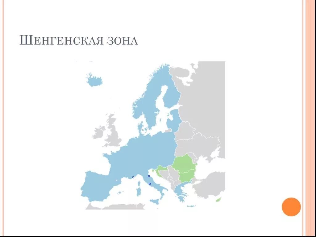 Что такое шенгенская зона. Карта шенгенской зоны 2022. Зона Шенгена. Зона Шенгена на карте. Шенгенское соглашение.