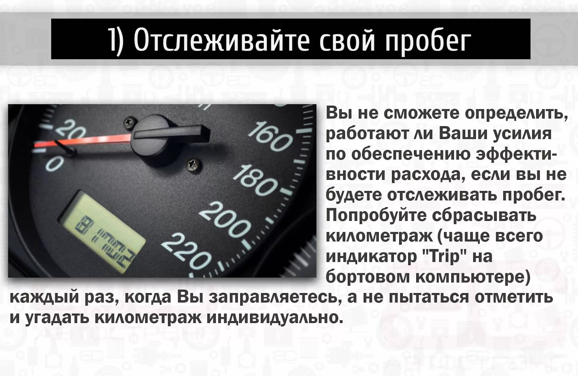 Использование времени пробега автомобилей. Автомобили с пробегом. Суточный пробег. Суточный пробег автомобиля. Норма суточного пробега грузового автомобиля.