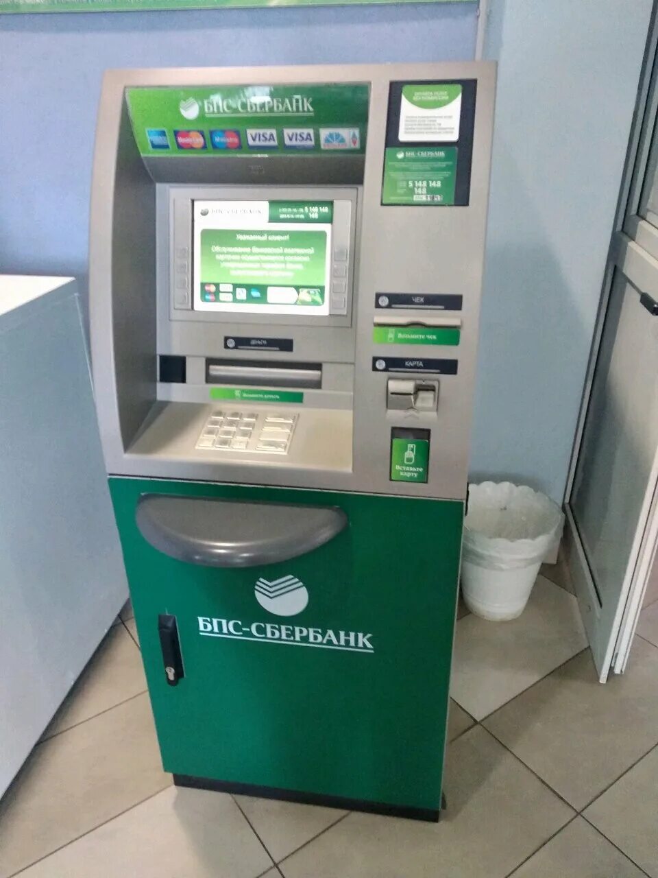 Белорусский сбербанк сотрудники. Банкоматы сбербанка на белорусской. Сбербанк в белоруссии. Банк гомель ул крестьянская. Сбербанк беларусь минск.