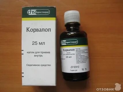 Сколько раз в день можно корвалол
