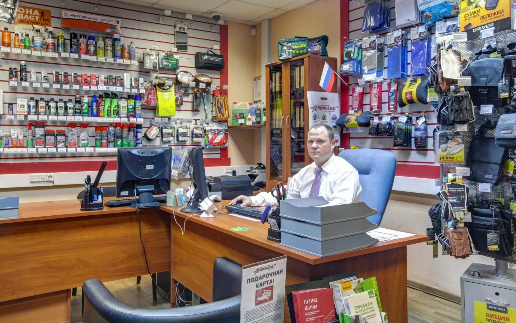 Фотоцентр сервис экспорт. Колесо ру. Сервисный центр сети "на колесах" на ул. Балтийская, 11. АВТОШИНТОРГ Иркутск. Автозапчасти Крылатское.