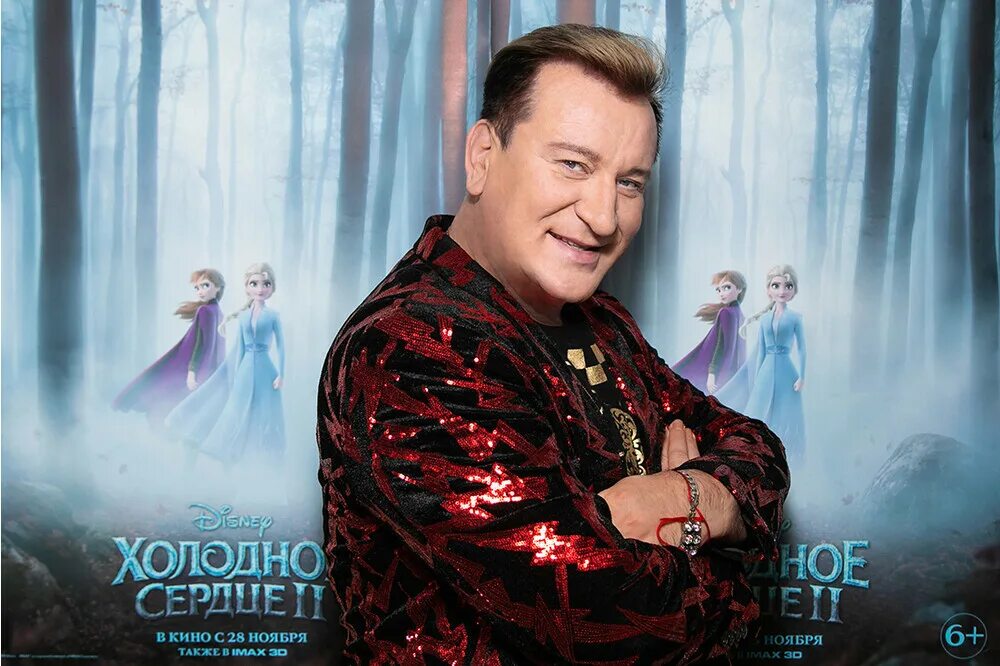 Анна бутурлина и андрей бирин. Анна бутурлина и идина мензел эльза. Холодное сердце 2 кто поет. Андрей бирин холодное сердце. Холодное сердце 2 кто поет.