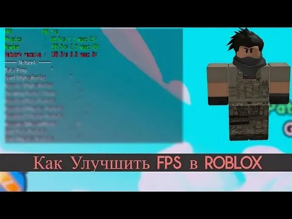 Какой автомат является общевойсковым ответ в роблоксе