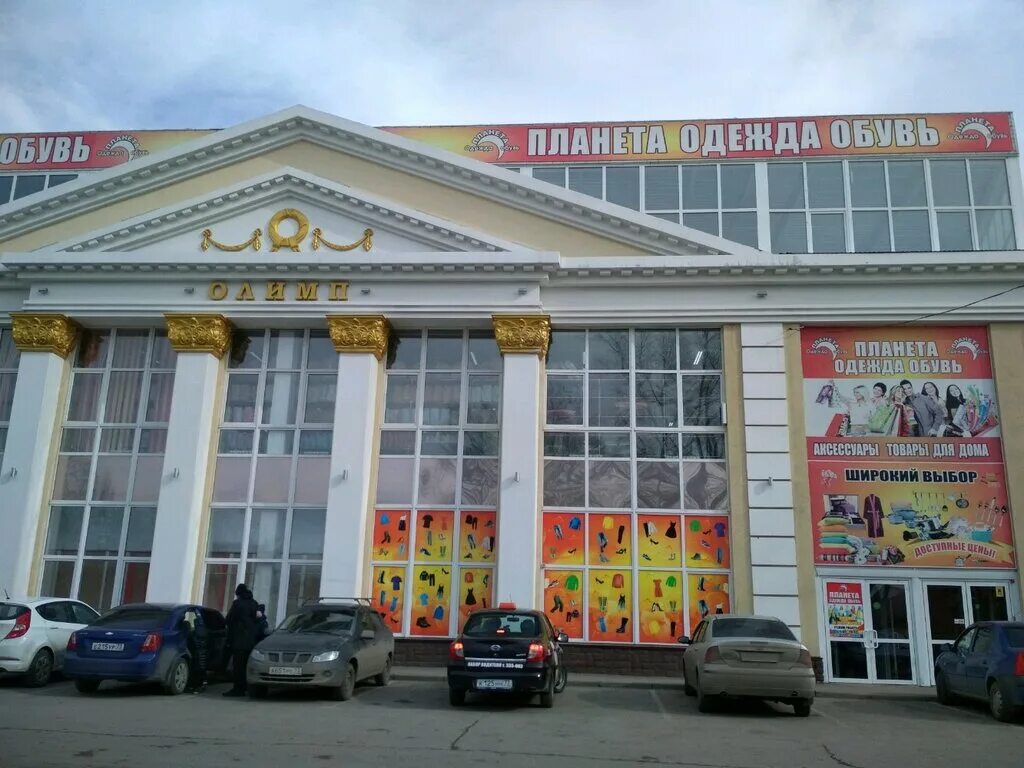 планета ульяновск адреса. планета одежда обувь ульяновск шевченко. магазин планета рассказово. планета ульяновск адреса. планета ульяновск адреса.
