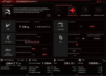 Asus программа для материнской платы