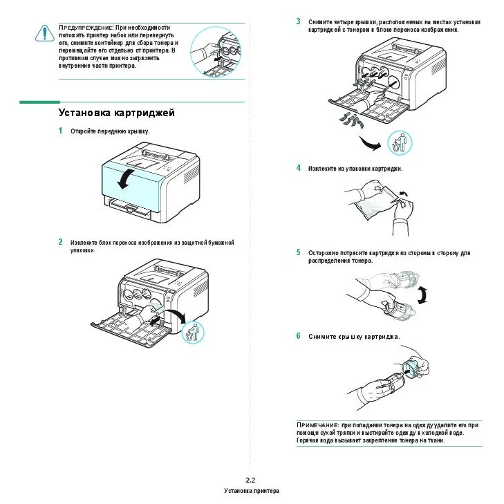 Инструкция использования принтера. Лазерный принтер xerox разъемы сзади. принтер xerox phaser 3040 схема. xerox 6110 блок изображения. картридж 92а инструкция по установке.
