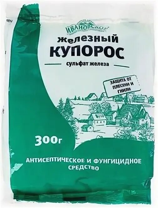 железный купорос 450. железный купорос 200г. фаскорд гербицид. гербицид, для протравки семян. железный купорос 200г.