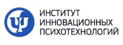 Институт психотехнологий и гуманитарного образования отзывы