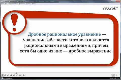 Причем хотя