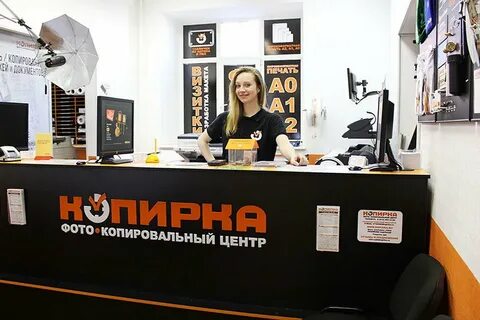 Копицентр метро