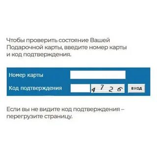 Втб номер телефона узнать баланс карты