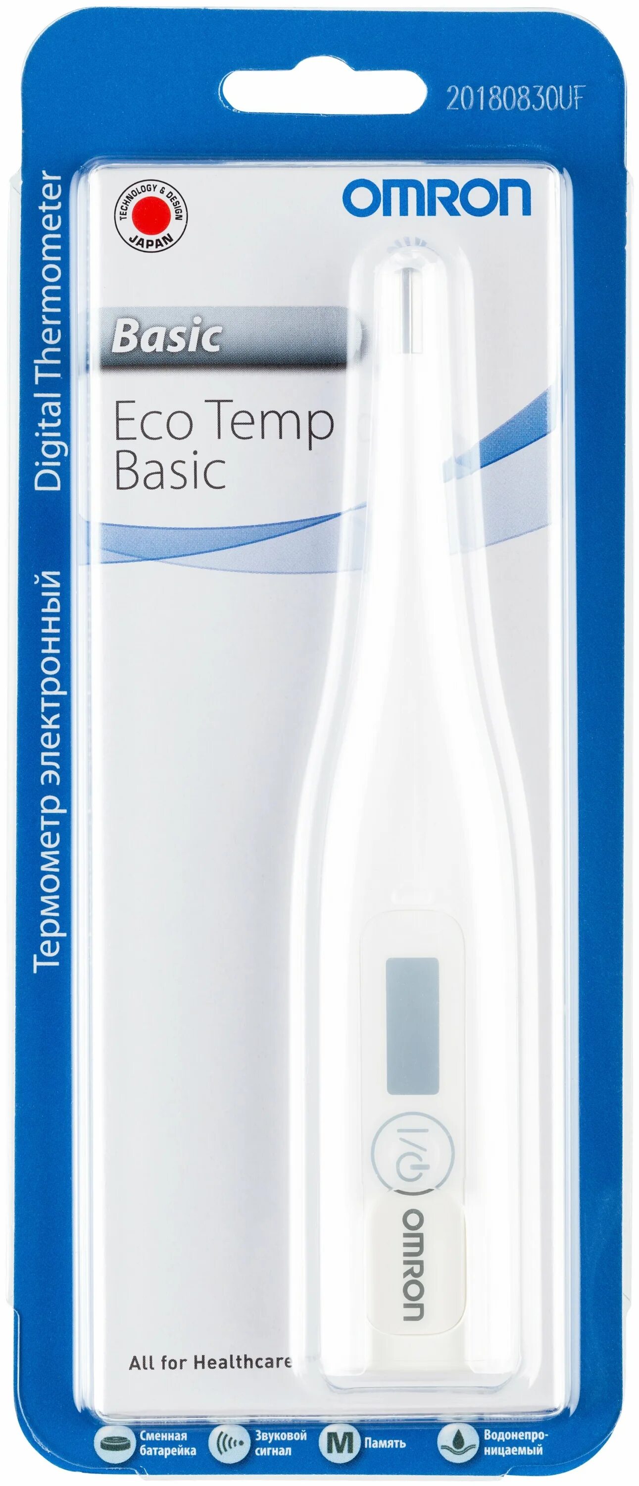 Omron eco temp basic отзывы. омрон термометр mc-246 эко темп бейсик. электронный термометр omron eco temp basic (mc-246). Omron eco temp basic mc-246-ru. омрон термометр eco temp basic.