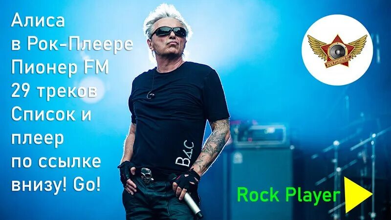 Гитарист подросток. Rock player. Rock player. Playrok. Rock player.