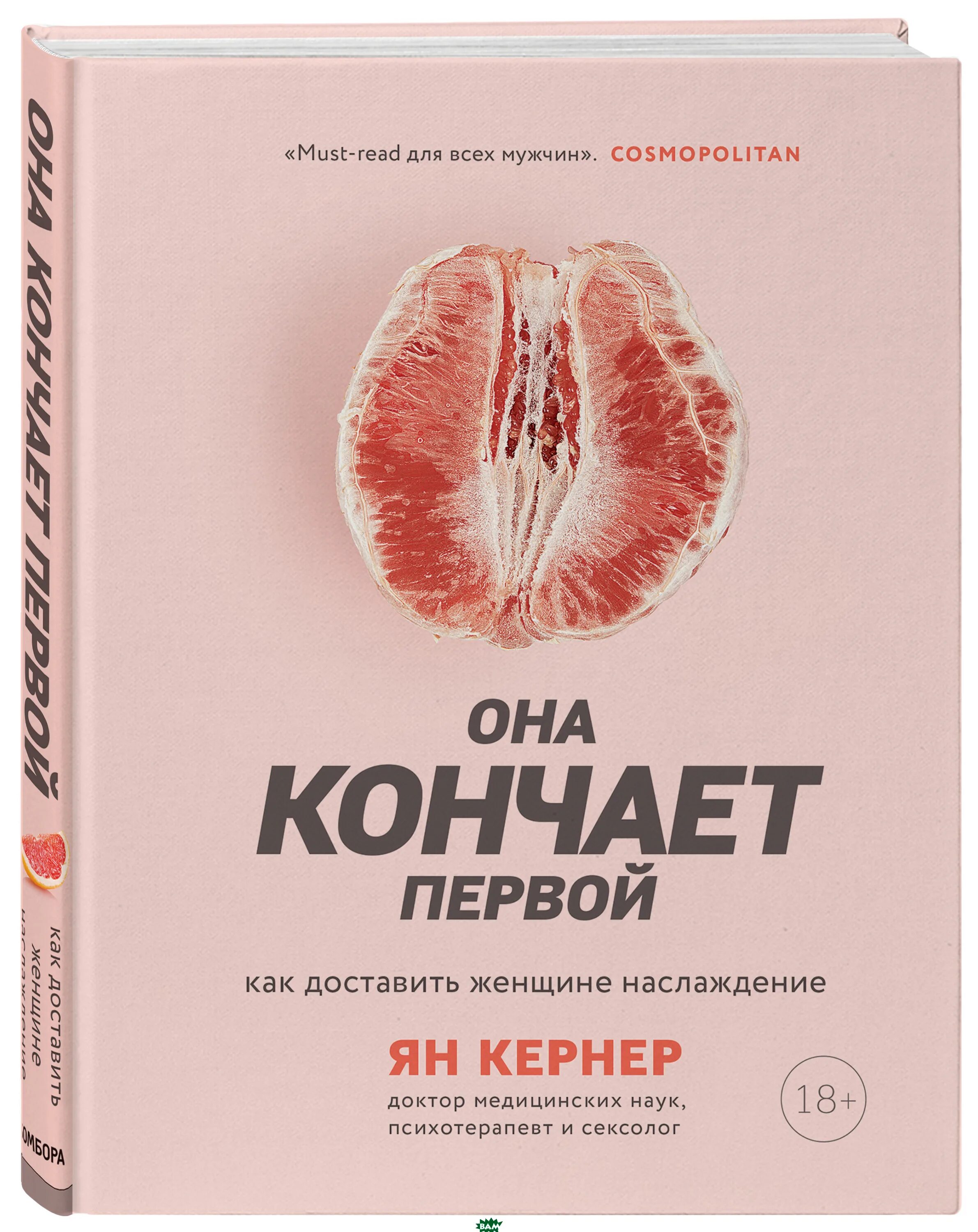 Как Доставить Сексуальное Удовольствие Мужчине