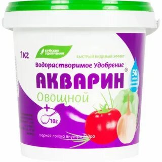 Буйские удобрения для овощей