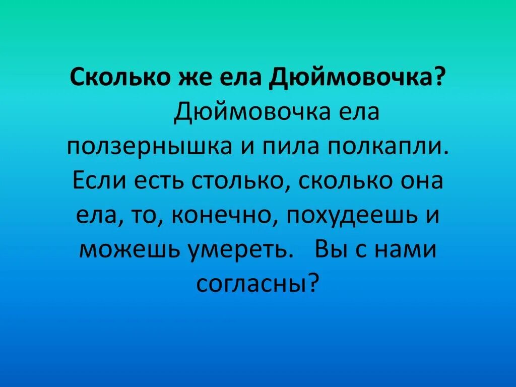 Общение и его роль в жизни человека. Урок по теме общение и его роль в жизни человека. Как возникла фамилия Печников. Общение и его роль в жизни человека доклад. Придумать историю фамилии веселов