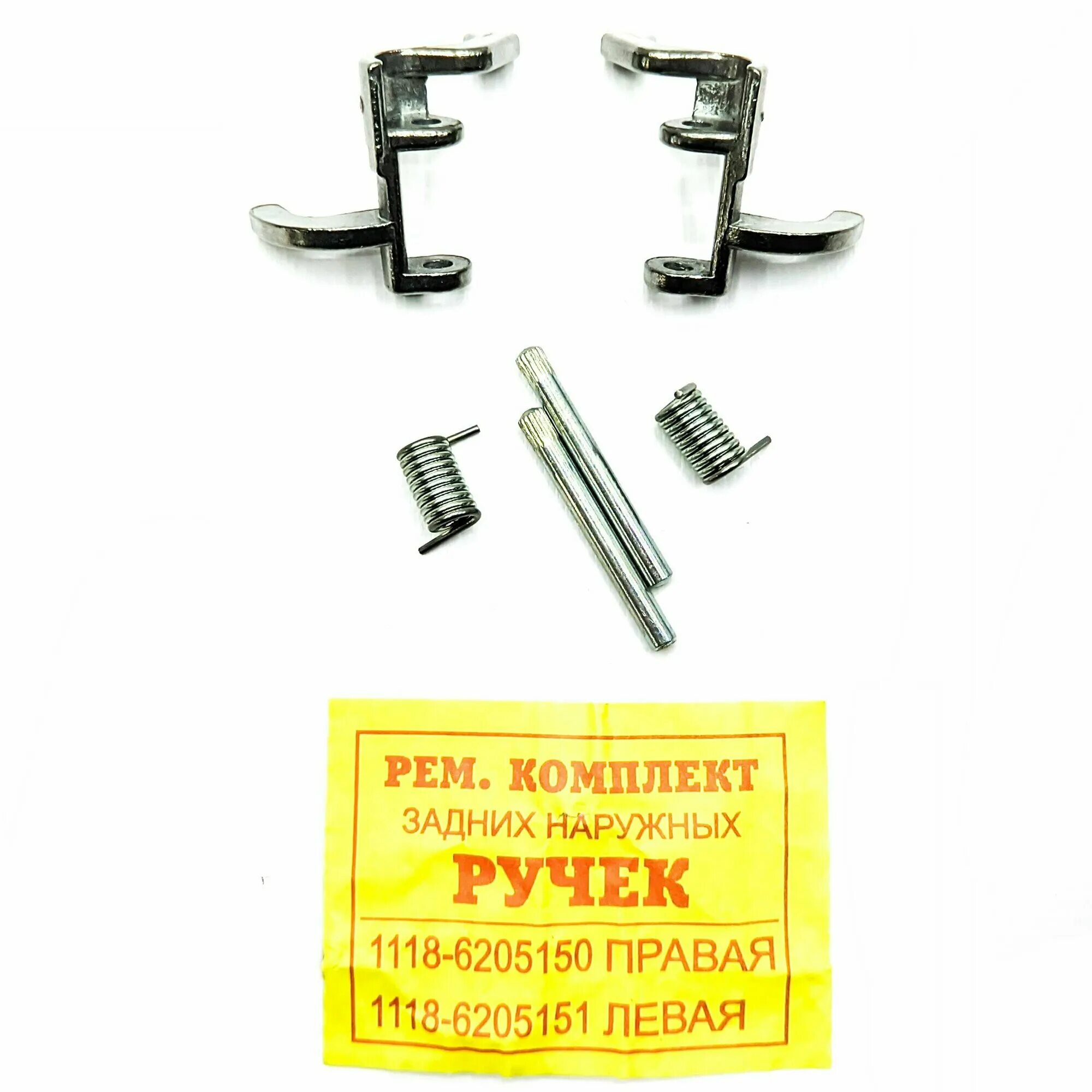 Ремкомплект ручки двери калина 1118. Ремкомплект ручек 1118/2190 наруж задней. Ремкомплект ручек калина 1. Ремкомплект задней ручки калина. Ремкомплект дверной ручки калина 1.