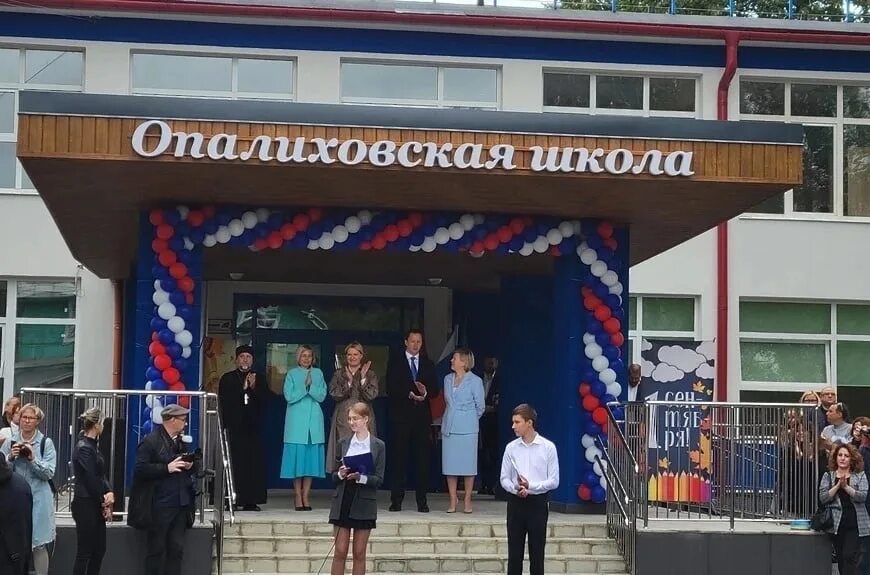 Парта героя в школе. Школа 16 красногорск. Мбоу опалиховская сош красногорск. Красногорск школа дети форма. Школа 10 красногорск.