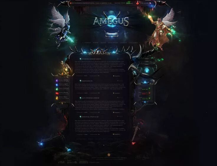 Ui monolith