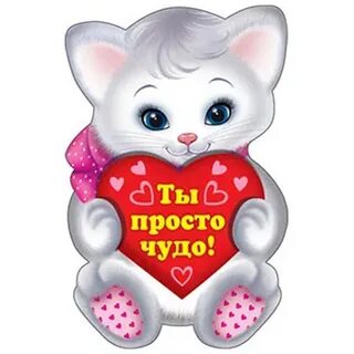 Просто чудо картинки