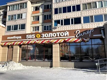 Магазины белоярского хмао