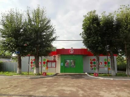 Погода пгт осинки