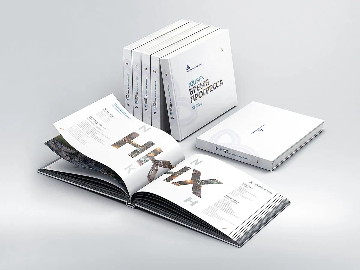 Буклет креативный дизайн. Книга о компании. Упаковка для книг прозрачная. A new book by that company. Beautiful book.