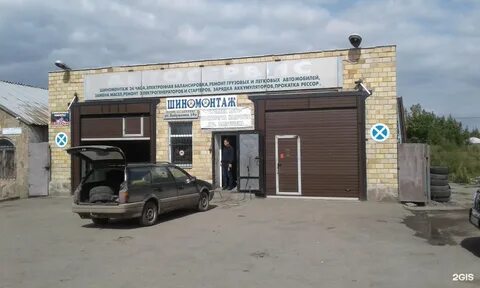 Автосервис 59