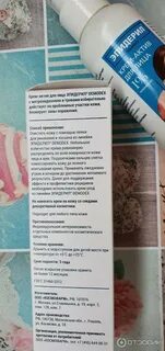 Демодекс актив