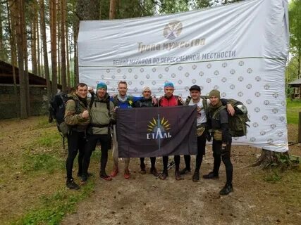 Поход победы