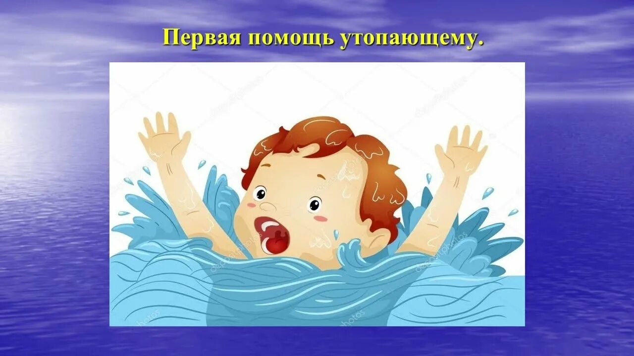 Девочка спасла утопающих