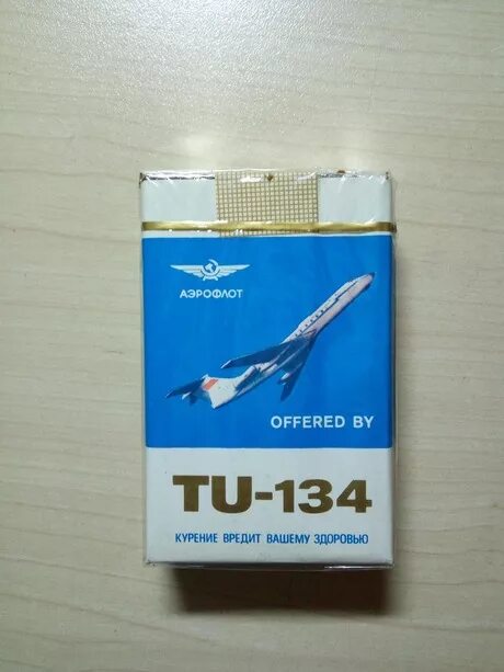 Сигареты ту 134 купить. Сигареты Аэрофлот ту 134. Пачка сигарет ту 134. Сигареты космос ту 134. Советские сигареты ту 134.