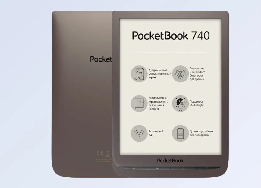 Pocketbook inkpad color 3. Pocketbook inkpad 3 pro. электронная книга pocketbook 627. pocketbook 7.8 дюймов. pocketbook 740 карта памяти.
