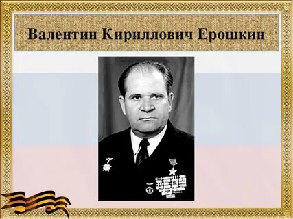Кириллович отчество